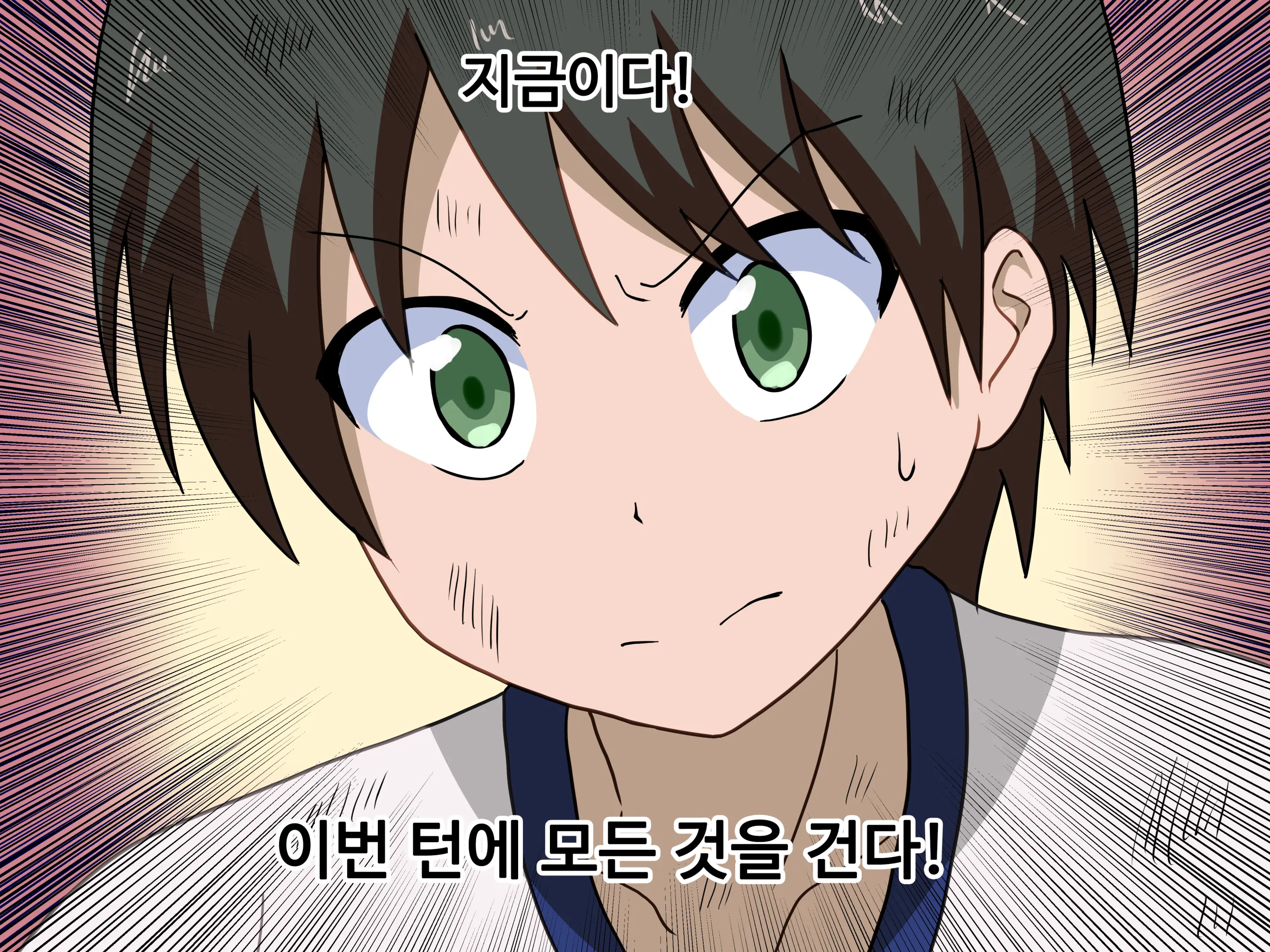 Mitari No Sono Ep.1~40